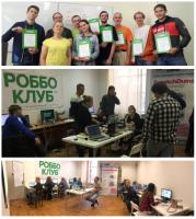 Удостоверение о повышении квалификации  