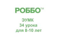12 месяцев подписки на Электронный Учебно Методический Комплекс (ЭУМК) 34 урока 8-10 лет