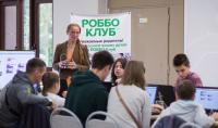Техническое сопровождение РОББО Класса 12 мес.