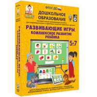 Развивающие игры. Комплексное развитие ребенка