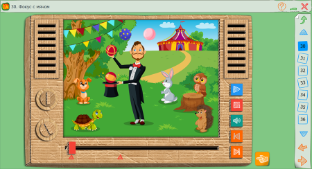 Развивающие игры. Комплексное развитие ребенка