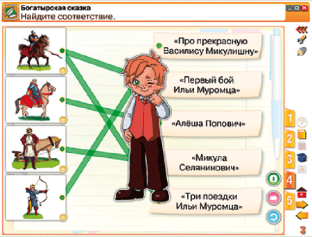 Литературное чтение 2 класс. Устное народное творчество. Былины. Богатырские сказки. Сказы Литературное чтение 2 класс. Устное народное творчество. Былины. Богатырские сказки. Сказы