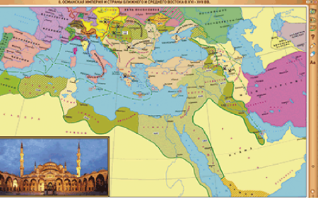 Интерактивные карты. Всеобщая история. 7 класс