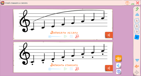 Ритмика. Музыкальные игры и упражнения