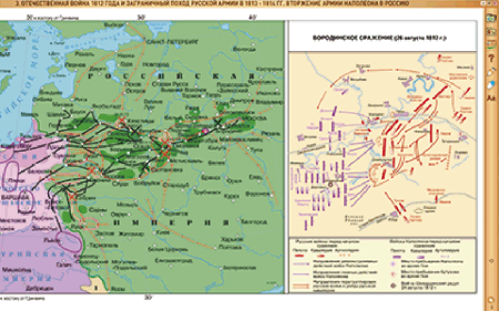 Интерактивные карты. История России. XIX в. 8 класс