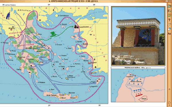 Интерактивные карты. Всеобщая история. 5 класс