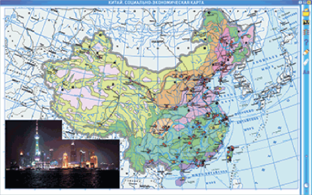 Интерактивные карты. Экономическая и социальная география мира. 10 класс. Региональная характеристика мира