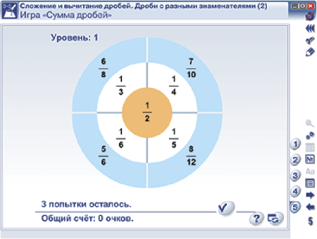 Наглядная математика. 6 класс Наглядная математика. 6 класс