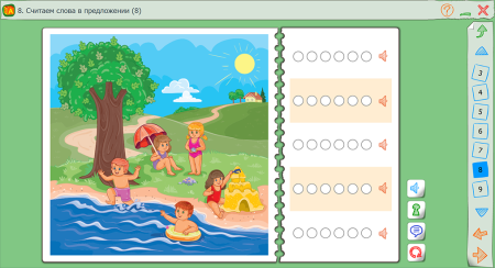 Развивающие игры. Комплексное развитие ребенка