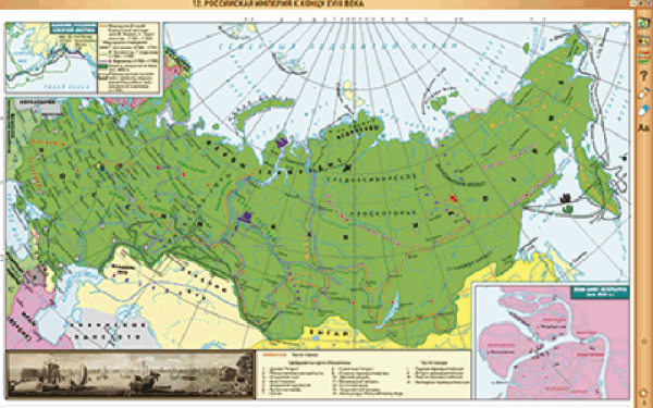 Интерактивные карты. История России. XVII – XVIII вв. 7 класс