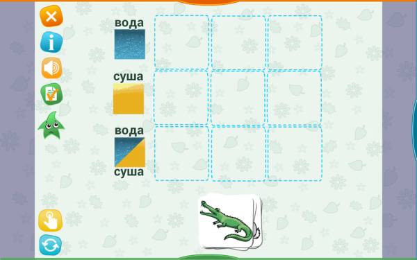 Готовимся к школе. Для интерактивных столов. Представления об окружающем мире.