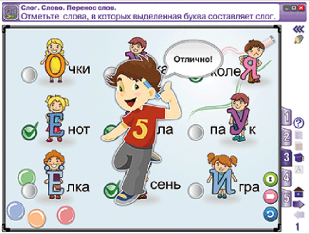 Русский язык. 2 класс. Слово, текст, предложение. Звуки и буквы. Орфография Русский язык. 2 класс. Слово, текст, предложение. Звуки и буквы. Орфография