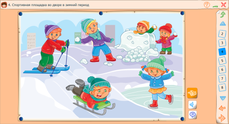 Игры со словами. Развиваем речь Игры со словами. Развиваем речь