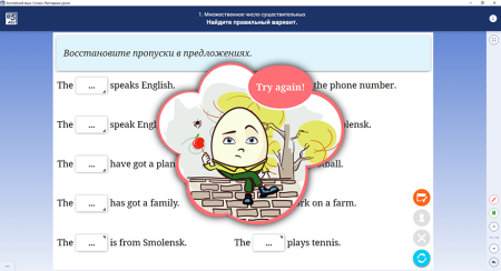 Библиотека электронных образовательных ресурсов. Английский язык. 5 класс. Наглядные уроки