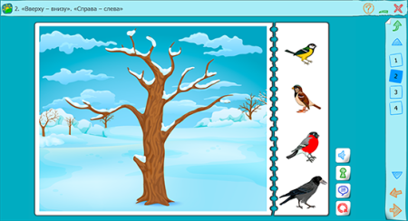 Шаг за шагом. Времена года Шаг за шагом. Времена года