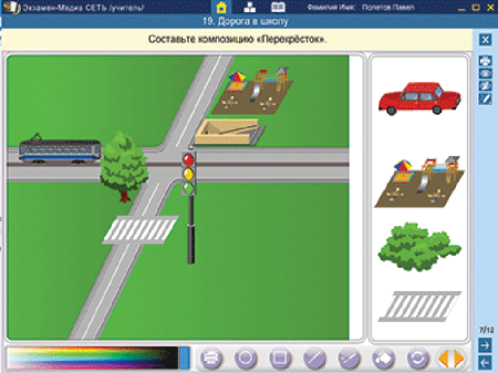 Сетевая версия. 1 класс. Математика, Русский язык, Окружающий мир, Литературное чтение