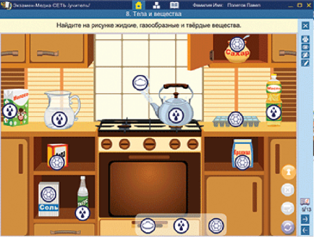 Сетевая версия. 2 класс. Математика, Русский язык, Окружающий мир, Литературное чтение