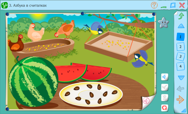 Готовимся к школе. Азбука в играх.