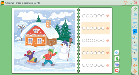 Развивающие игры. Комплексное развитие ребенка