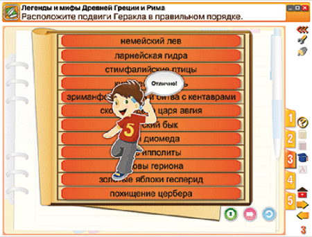 Литературное чтение 4 класс. Книги Древней Руси. Страницы старины седой. Писатели и поэты XIX в Литературное чтение 4 класс. Книги Древней Руси. Страницы старины седой. Писатели и поэты XIX в