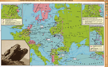 Интерактивные карты. Всеобщая история. 9 класс Интерактивные карты. Всеобщая история. 9 класс