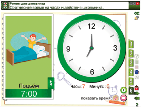 ОБЖ. Здоровье человека. Правила поведения дома, на улице, на дороге, в лесу. ОБЖ. Здоровье человека. Правила поведения дома, на улице, на дороге, в лесу.
