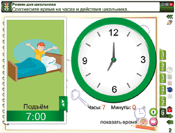 ОБЖ. Здоровье человека. Правила поведения дома, на улице, на дороге, в лесу.