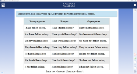 Библиотека электронных образовательных ресурсов. Английский язык. 6 класс. Наглядные уроки