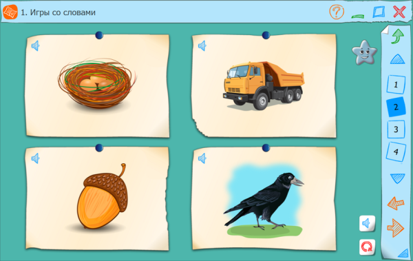 Готовимся к школе. Развитие речи. Смотрим, слышим, говорим.
