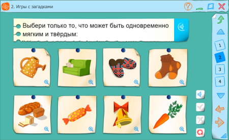 Готовимся к школе. Развитие речи. Смотрим, слышим, говорим. Готовимся к школе. Развитие речи. Смотрим, слышим, говорим.