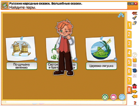 Литературное чтение 1 класс. Устное народное творчество. Русские народные сказки. Литературные сказки. Поэтические страницы. Рассказы для детей