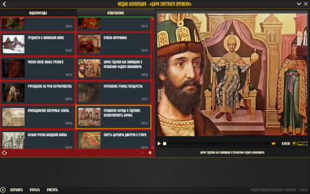 История русских царей. Цари Смутного времени История русских царей. Цари Смутного времени