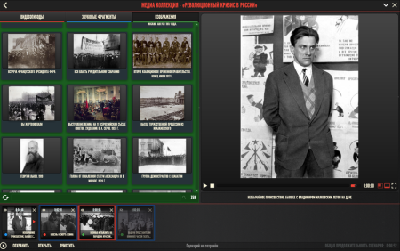 История СССР. Революционный кризис в России История СССР. Революционный кризис в России