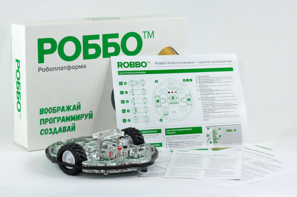 РОББО Робоплатформа