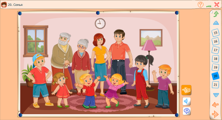 Игры со словами. Развиваем речь Игры со словами. Развиваем речь