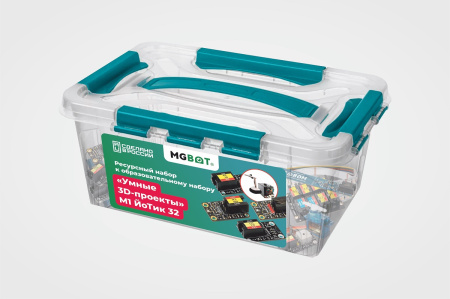 Ресурсный набор для образовательного набора «Умные 3D-проекты» М1 ЙоТик 32
