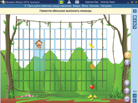 Сетевая версия. 1 класс. Математика, Русский язык, Окружающий мир, Литературное чтение