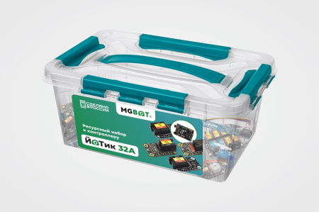 Ресурсный набор для контроллера «ЙоТик 32A»