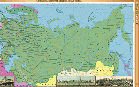 Интерактивные карты. История России. XX – начало XXI вв. 9 класс