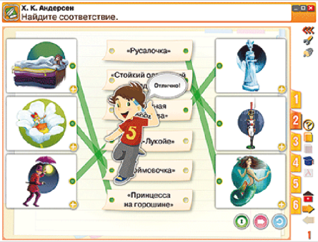 Литературное чтение 3 класс. Сказки зарубежных писателей. Повесть-сказка в творчестве русских писателей. Повесть-сказка в творчестве зарубежных писателей. Тема и идея произведения Литературное чтение 3 класс. Сказки зарубежных писателей. Повесть-сказка в творчестве русских писателей. Повесть-сказка в творчестве зарубежных писателей. Тема и идея произведения