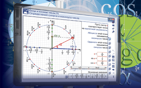 Библиотека электронных образовательных ресурсов (БЭОР)