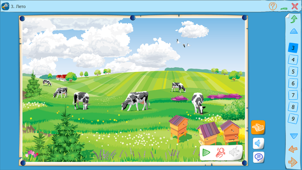 Смотри и говори. Мой первый словарь