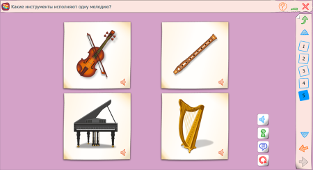 Ритмика. Музыкальные игры и упражнения