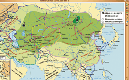 Интерактивные карты. Всеобщая история. 6 класс Интерактивные карты. Всеобщая история. 6 класс