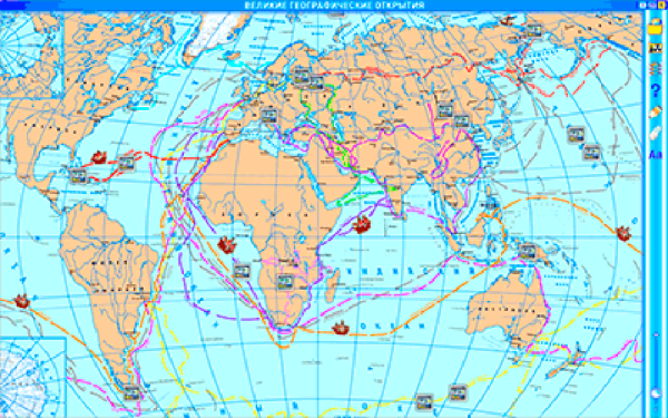 Интерактивные карты. География. 5 – 6 классы