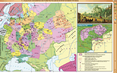 Интерактивные карты. История России. XVII – XVIII вв. 7 класс