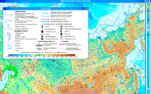 Интерактивные карты. География. 5 – 6 классы