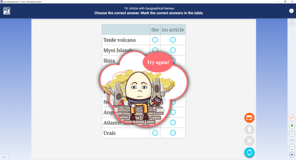 Библиотека электронных образовательных ресурсов. Английский язык. 7 класс. Наглядные уроки