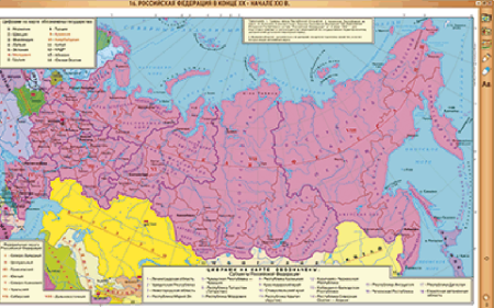 Интерактивные карты. История России. XX – начало XXI вв. 9 класс