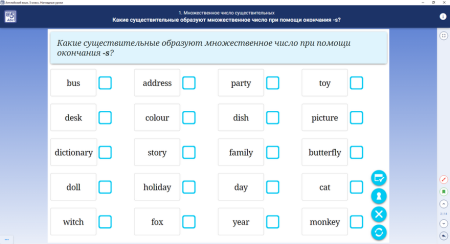 Библиотека электронных образовательных ресурсов. Английский язык. 5 класс. Наглядные уроки